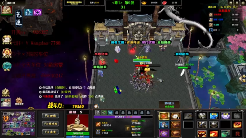 【2022-09-09 17点场】清酒gg阿：踏碎三界~ Rpg心灵导师