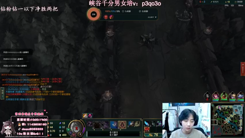 【2022-09-10 12点场】林子文i：峡谷最高分打野前十教学局把把c!！！！