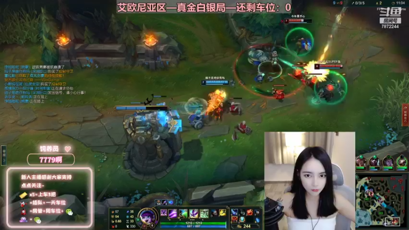 【2022-09-09 19点场】小野纯Quinlivan：温柔御姐~电一灵排