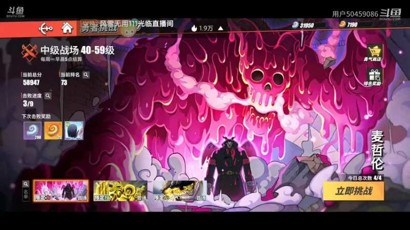 【航海王】用户50459086的精彩时刻（1）