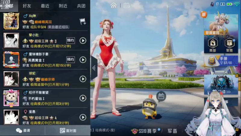 【2022-09-08 20点场】登登大魔王呐：你抬头看着月亮挺亮，月亮看你秃顶也挺亮。