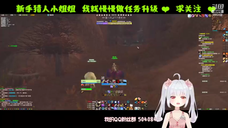 【2022-09-08 12点场】蹦小样：冰封王座❤️美女猎人诞生