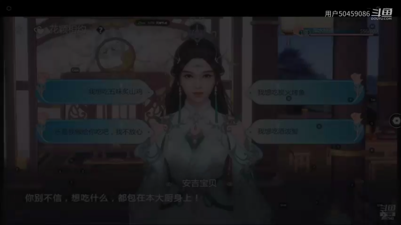 【剑侠世界3】用户50459086的精彩时刻（68）