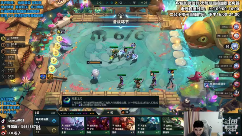 【2022-09-10 11点场】卷子丶：新版本，龙族小天才冲冲冲！！！