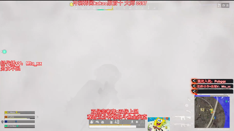 【热门游戏】顶级菊宝a的精彩时刻 20220910 08点场
