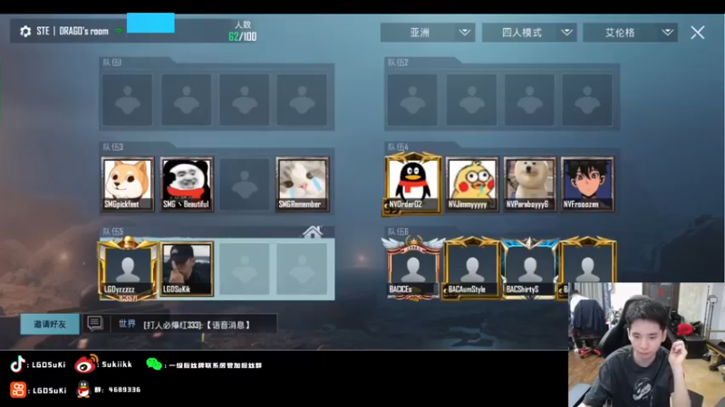 【2022-09-09 20点场】LGDSuki：BLBLBL每一天