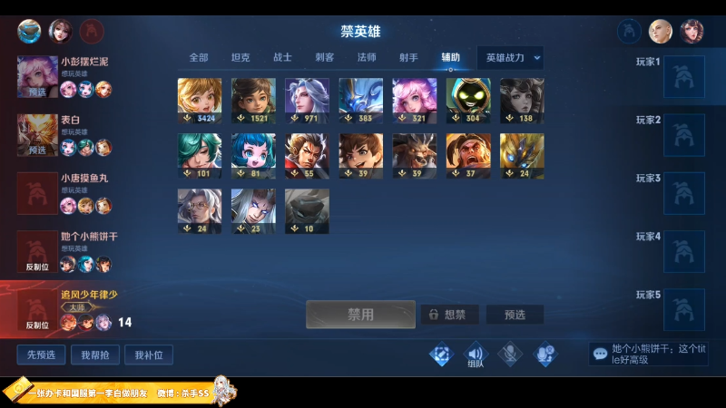 【王者荣耀】不可一世杀手的精彩时刻 20220910 00点场
