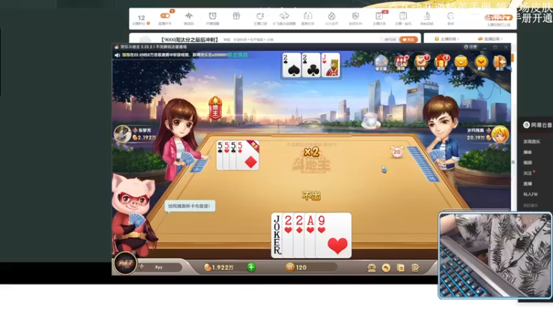 【2022-09-09 22点场】小妖洋：【9000淘汰分之最后冲刺】