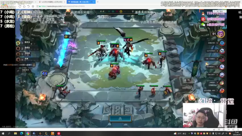 【2022-09-10 11点场】陈仔醉梦OvO：中秋快乐 宗师冲王者~