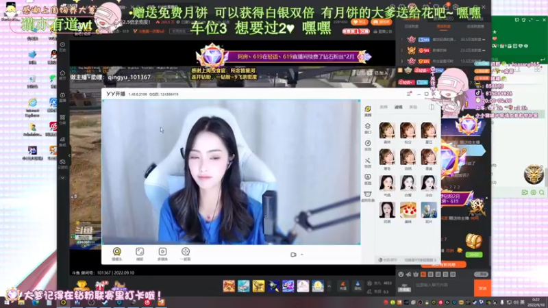 【2022-09-10 00点场】花桑丶065：【花桑】不用反复确认 我会一直在你身边