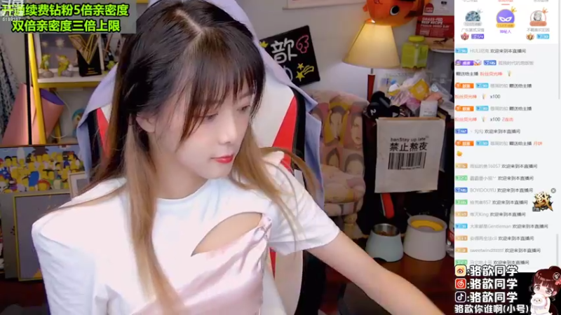 【2022-09-10 20点场】骆歆冲冲冲：骆歆：家人们中秋快乐~