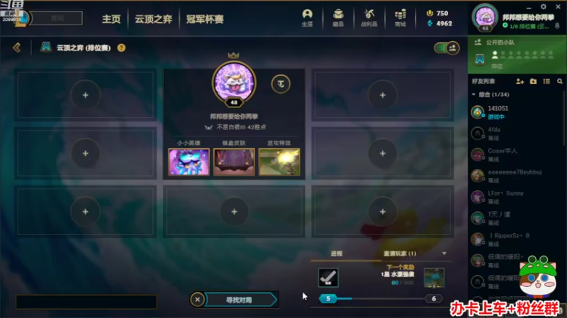 【2022-09-09 22点场】阿邦就是小苞米：水波荡漾的小龙？