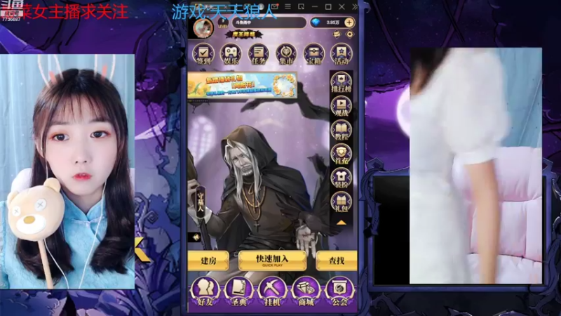 【2022-09-09 19点场】停留在雨中Cium：#天天狼人#来了