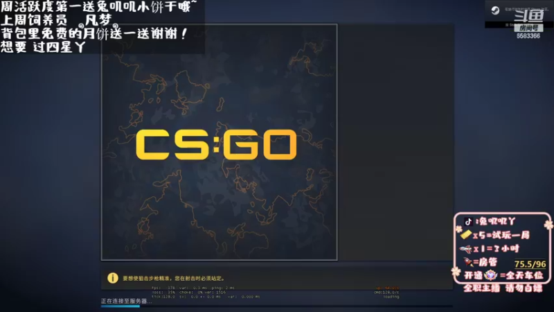 【2022-09-10 17点场】兔叽叽丫：❤车车❤想过个五星，我的宝们！
