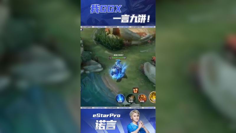 有段时间没画饼了，不能饿着家人们！E起摘星元皮肤