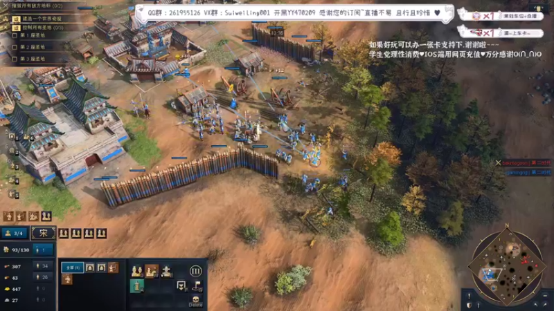 【2022-09-09 18点场】顾非池：【帝国4】勇士！战斗的号角已经吹响！