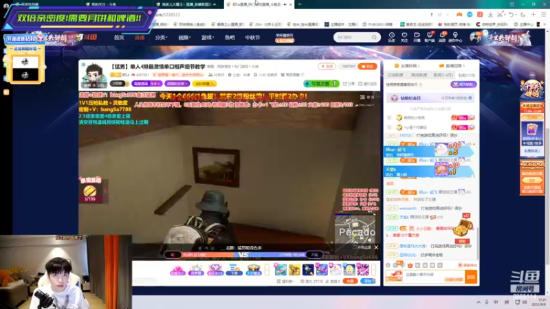 【2022-09-09 17点场】轰轰仔：轰轰：白银双倍卡！头痛版