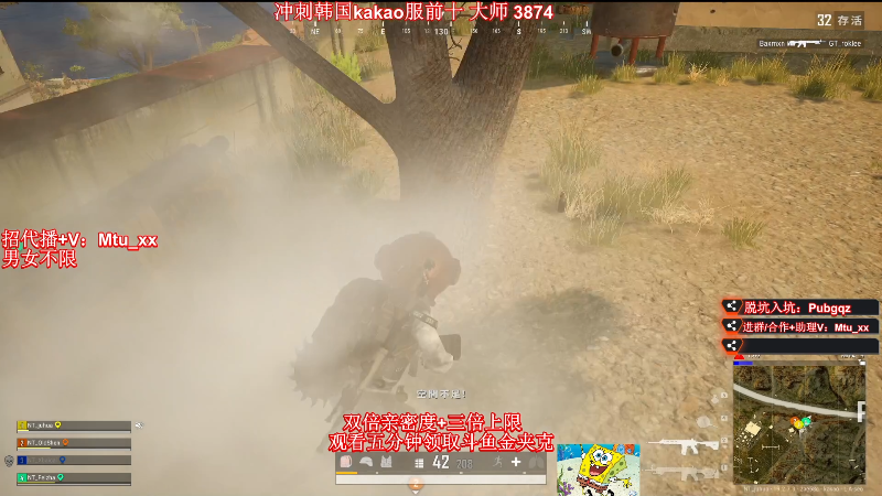 【热门游戏】顶级菊宝a的精彩时刻 20220910 20点场