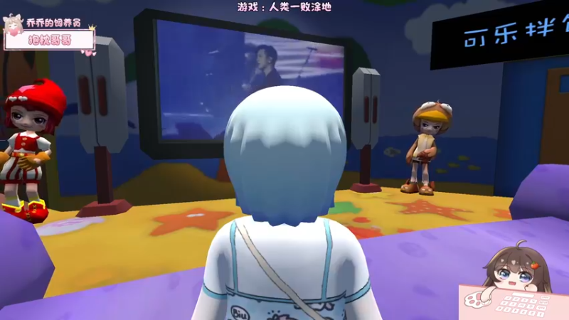 【2022-09-09 18点场】兰清乔Ania：【小奶团】乔乔之人类一败涂地
