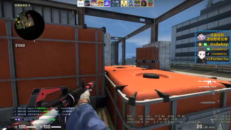 【2022-09-09 22点场】CSGO馒头：双倍6点半G2 1点半FAZE