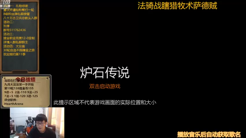 【2022-09-10 16点场】完美竞技古尔丹：中秋快乐，随便打打