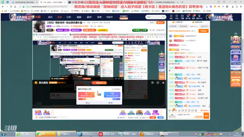 【2022-09-10 03点场】Super肉提姆：【肉肉】萌新导师~粉丝牌免费补星~~