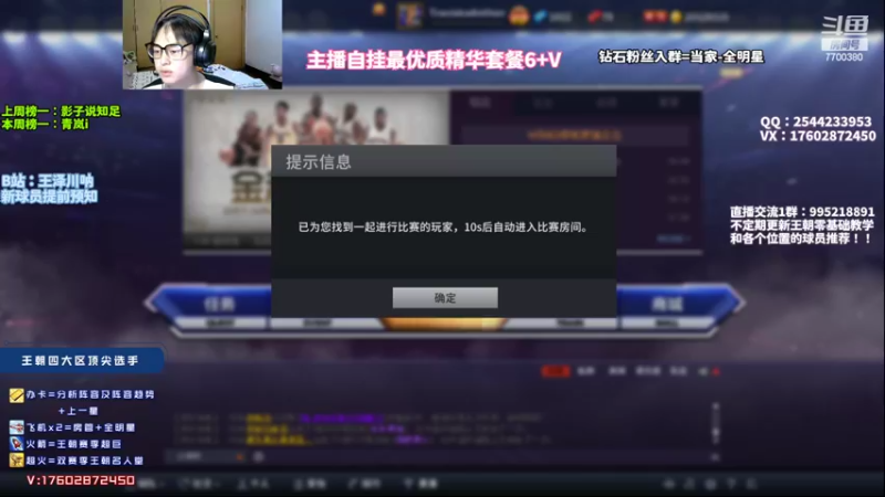 【2022-09-09 21点场】王泽川呐：2K1高分段上分局！