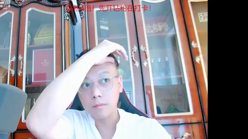 【2022-09-10 17点场】睡懵的渣皇：斗鱼最欧气直播间等你！！
