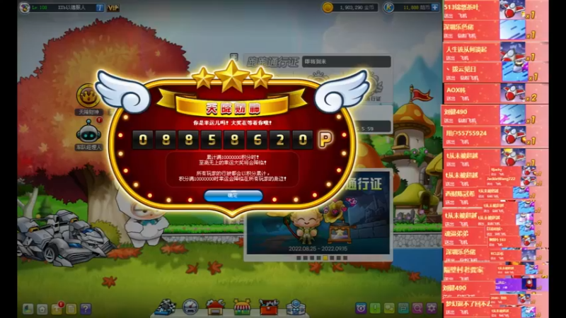【2022-09-10 19点场】AMGXX：周六日亲密度双倍`