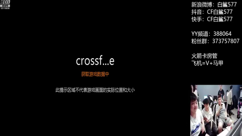 【2022-09-10 19点场】白鲨577：中秋节快乐一起看S20集锦~
