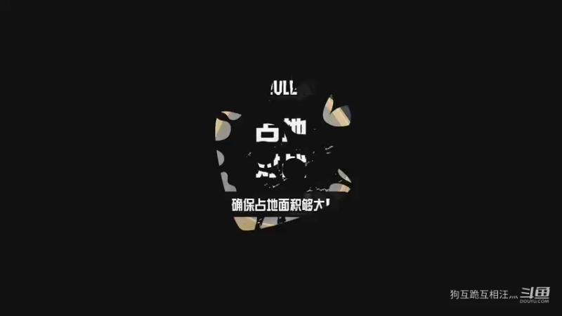 占地模式9L