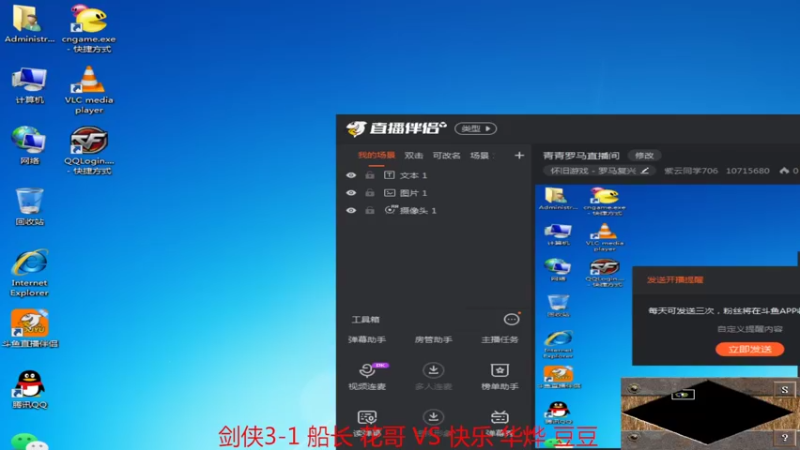 【2022-09-10 19点场】紫云同学706：青青罗马直播间