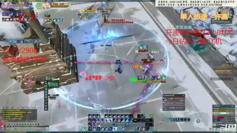 【2022-09-10 16点场】卷毛毛毛丶：【双倍亲密】霸刀2700-2900录屏