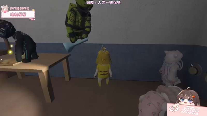 【2022-09-09 20点场】兰清乔Ania：【小奶团】乔乔之人类一败涂地