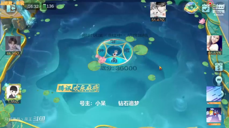 翻倍8红中1.5亿是怎么3把输完的