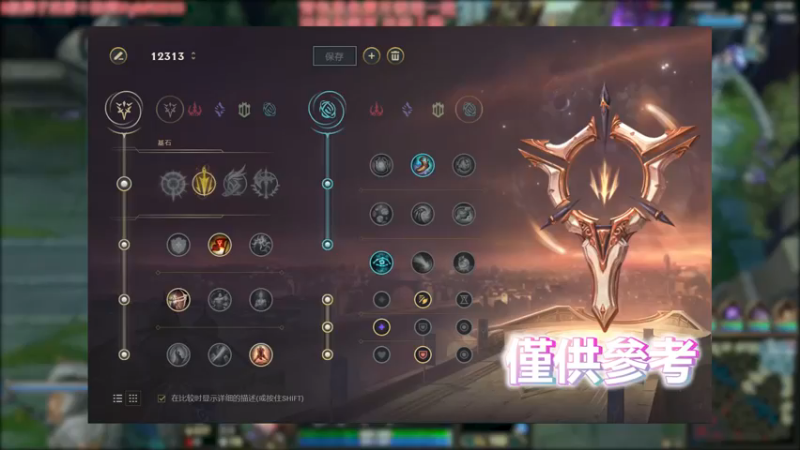 人马 VS 剑圣