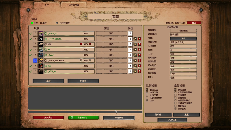 【怀旧游戏】帝国时代冲动的精彩时刻 20220910 00点场