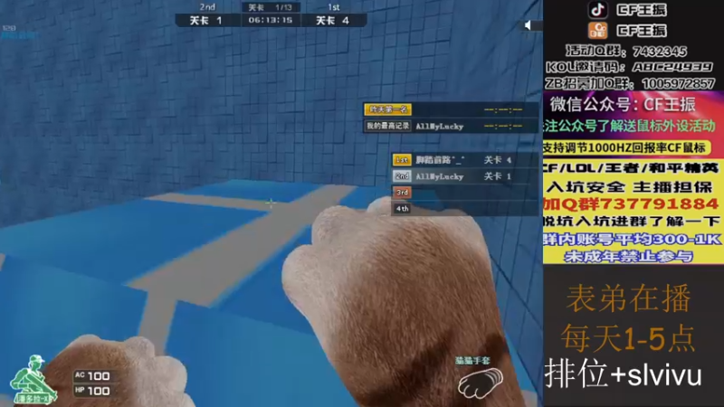 【2022-09-09 17点场】CF王振：最远的你们是我最近的爱`-`