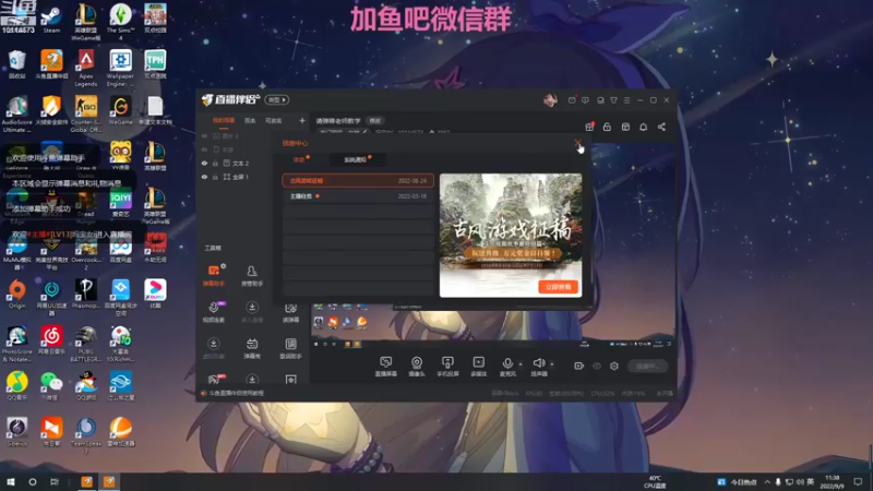【2022-09-09 11点场】妈宝女i：请弹幕老师教学