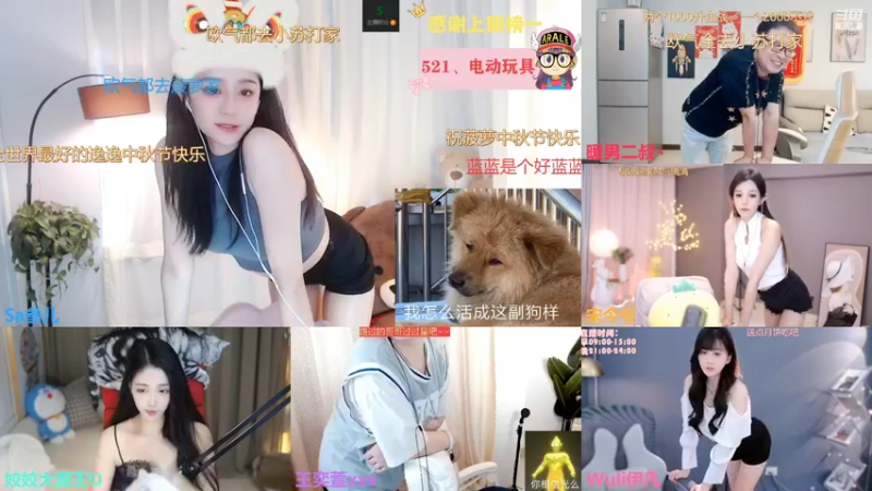 【2022-09-10 12点场】Sa叁儿：【成都】双子座女孩
