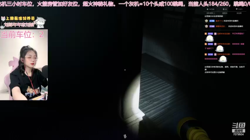 【2022-09-09 23点场】美女小莹：双倍亲密度哦！今晚水友赛