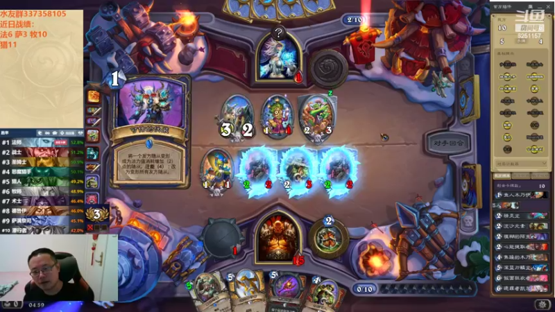 【2022-09-10 05点场】麦迪文哥：竞技场再来亿局