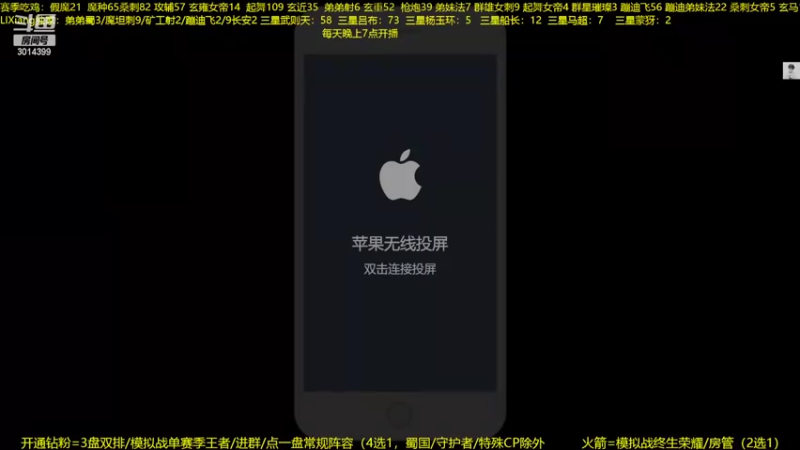 【2022-09-10 19点场】甄知棒：吕布婉儿1V10，声法枪炮魔坦刺