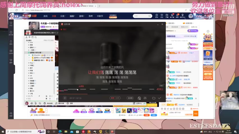 【2022-09-08 20点场】BikerGirl李逵：BikerGirl李逵来回切换!