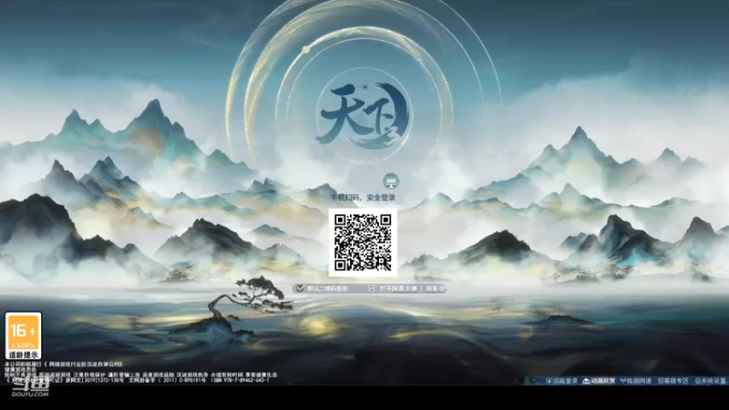 【2022-09-09 17点场】帅梦乄神话：天下3最帅天机