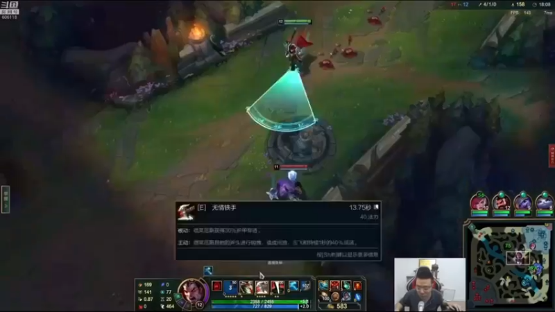 英雄联盟：找个落单的打掉