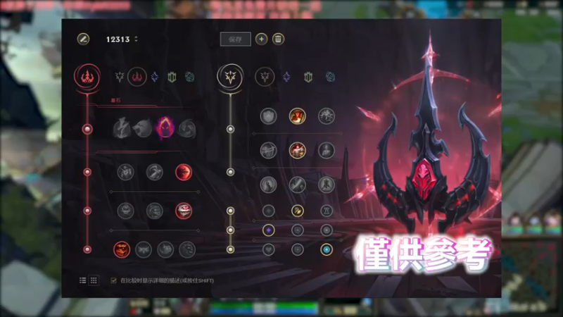 有福同享