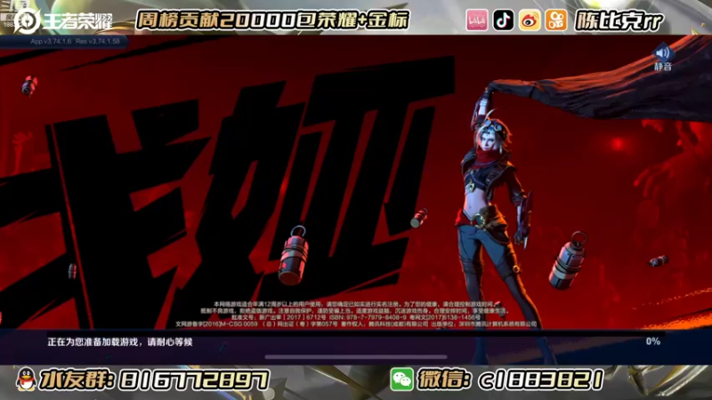 【2022-09-10 12点场】陈比克rr：【白银双倍】打诸葛亮这周