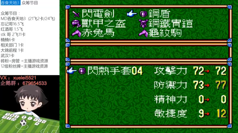 【2022-09-09 23点场】吾王爱德千秋万世：此人游戏天赋逆天 所有怀旧游戏通关