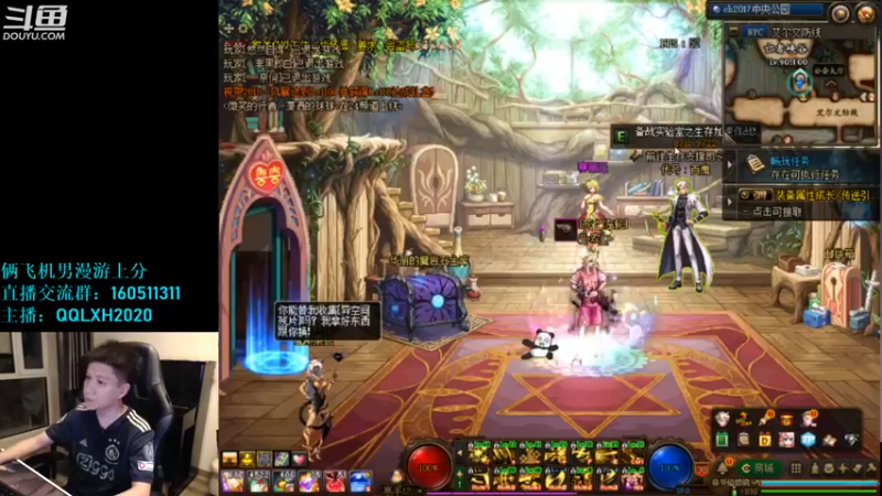 【2022-09-09 22点场】漫游kiss欢：来了来了我来了！午夜雀魂